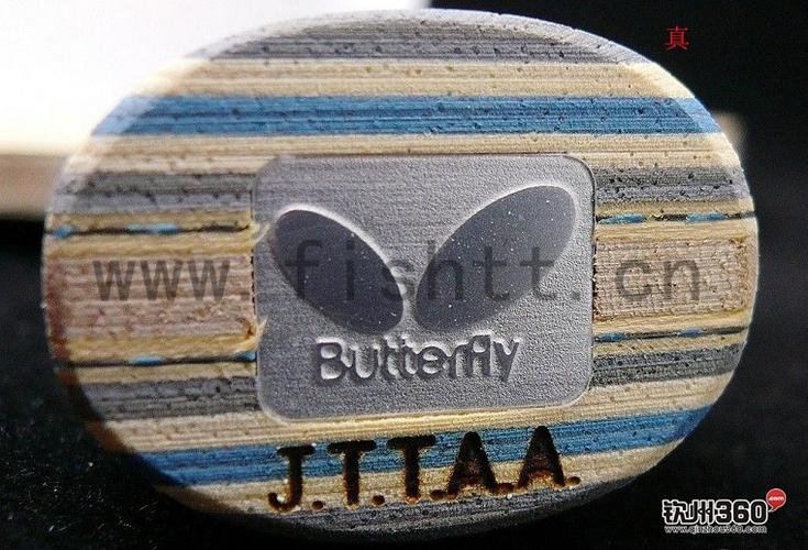 新老蝴蝶王底板的区别缩略图