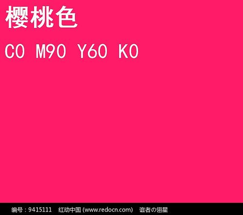 卡色是啥颜色