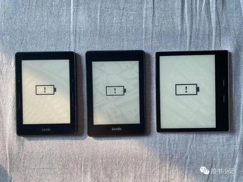 kindle白屏电池感叹号游戏截图