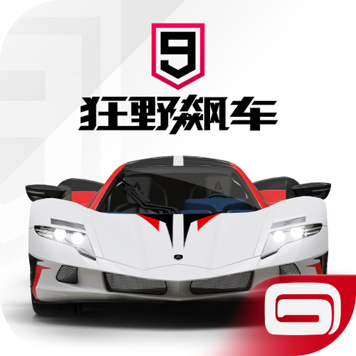 狂野飙车九修改器图标