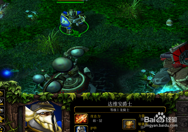 DOTA1龙骑士