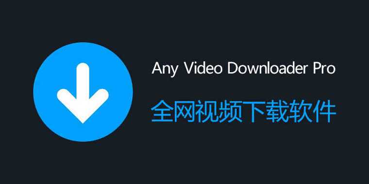 短视频下载免费软件安装图标