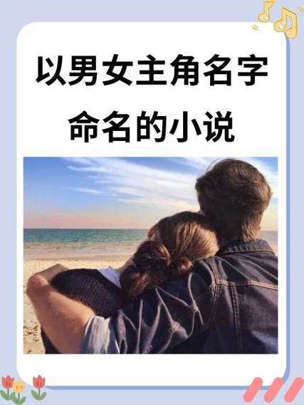 婉如轻纱小说