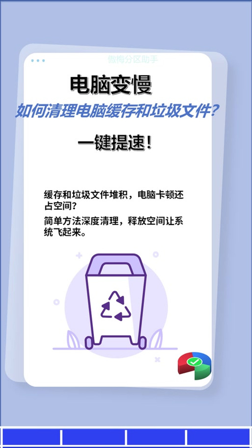 电脑休眠和关机的利弊截图