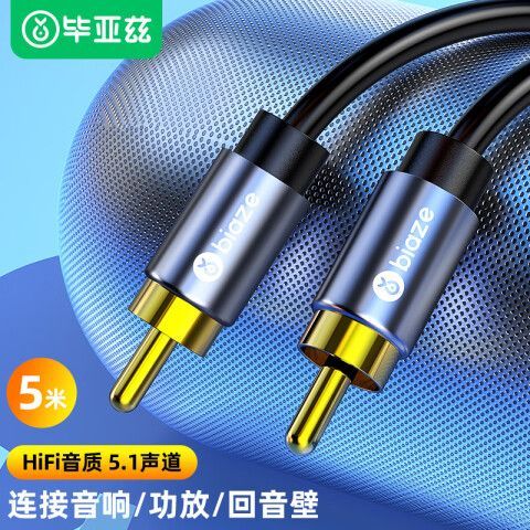 低音炮线和同轴一样吗