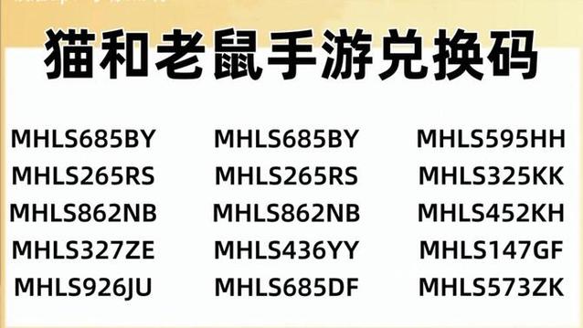 周年礼包·cn兑换码