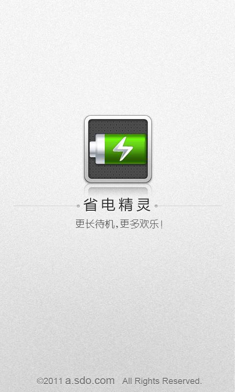 oppor15待机一晚上耗电