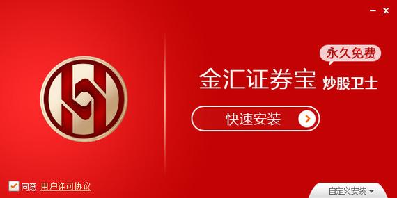 证券宝