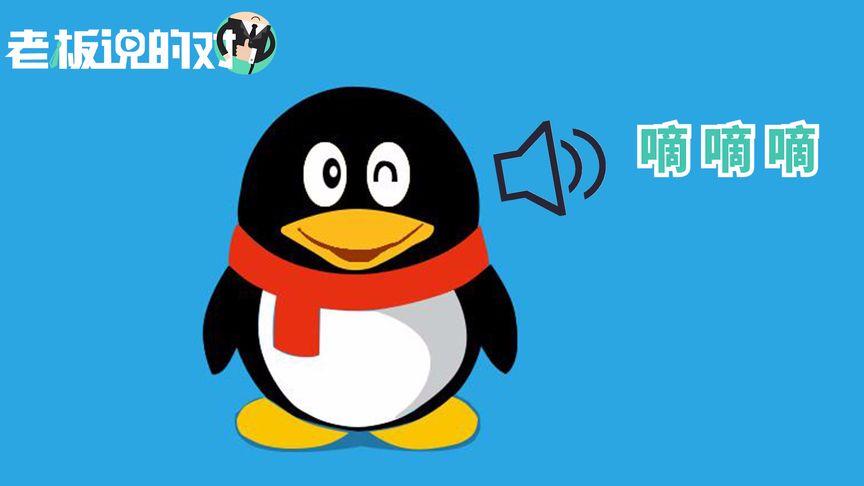QQ滴滴音和咳嗽声下载游戏截图