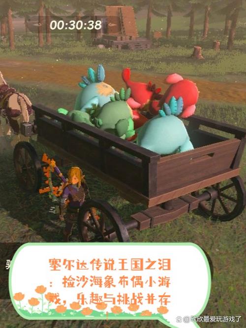 塞尔达大象神兽内部攻略
