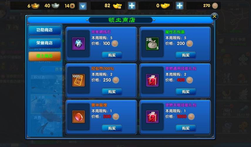 不分帮派