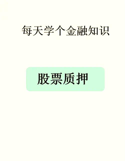 股权融资怎么计算