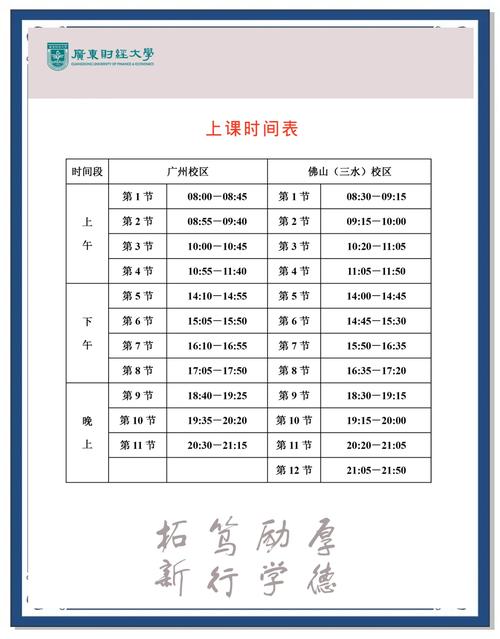 挂课时是什么意思截图