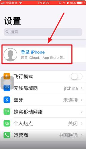 手机账户设置在哪里图标