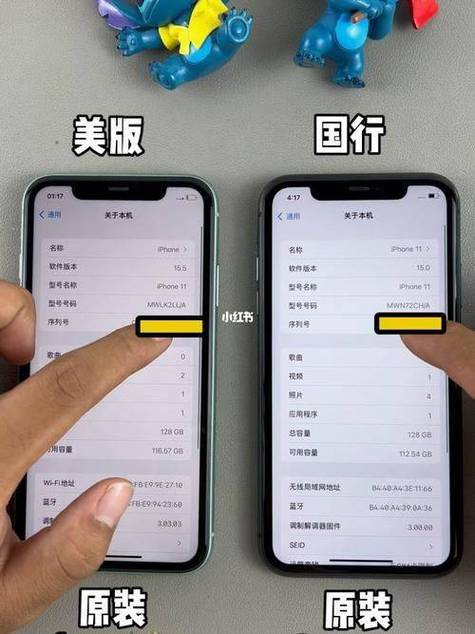 苹果手机保修期多长游戏截图