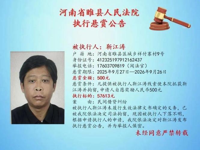 2026年实名认证截图