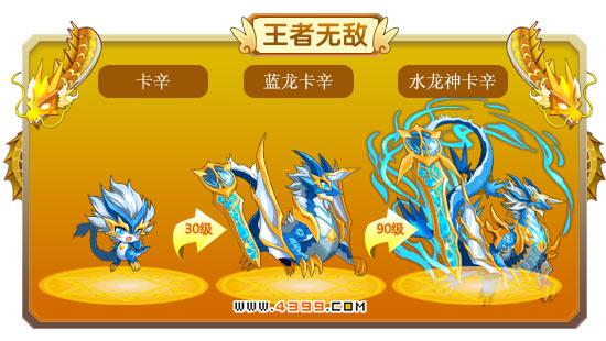 龙神影院