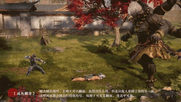 永劫无间是手游还是端游?