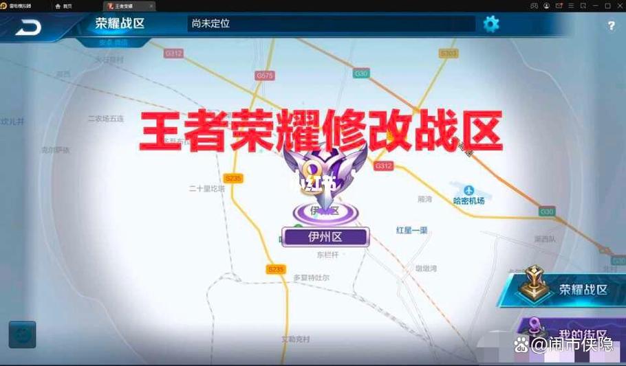 改战区
