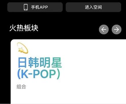 课优空间怎么用