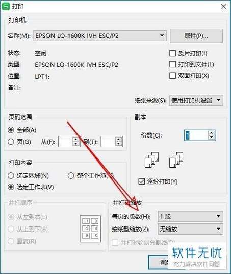 余利宝怎么隐藏不让别人看