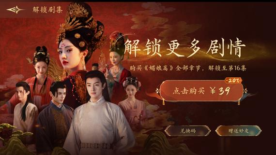 盛世天下免费下载正版