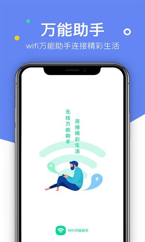 internet有哪些功能