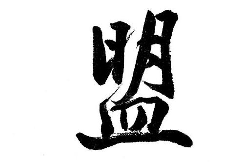 共享影盟为什么不能用了