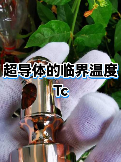 tc75℃代表什么?