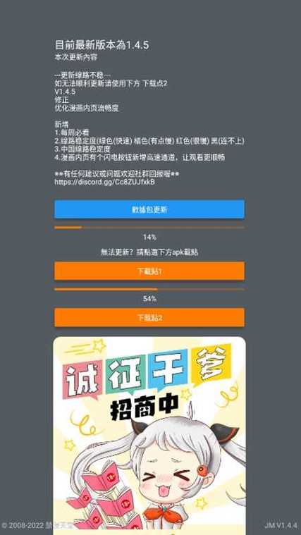 cmcomic下载