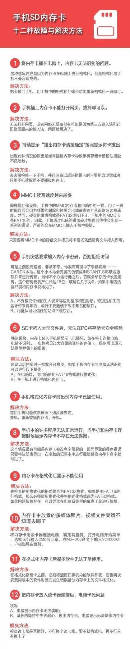 内存条坏了最明显的现象