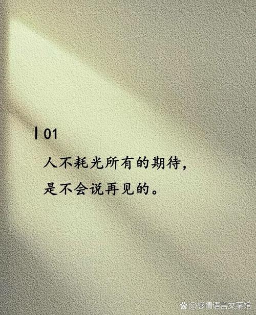 忘不了初恋的伤感语录