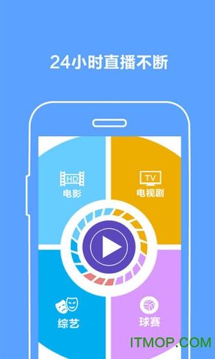 沃家应用app下载安装图标