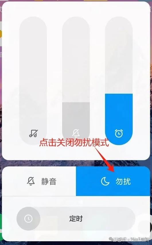 微信静音了为什么还有震动游戏截图