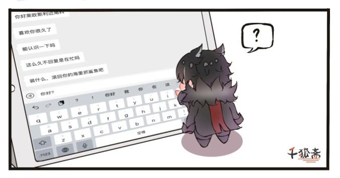 原神pc怎么打字聊天截图