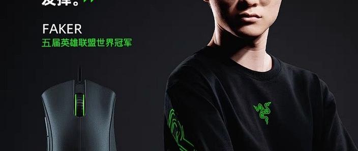 鼠标是光电好还是激光好图标
