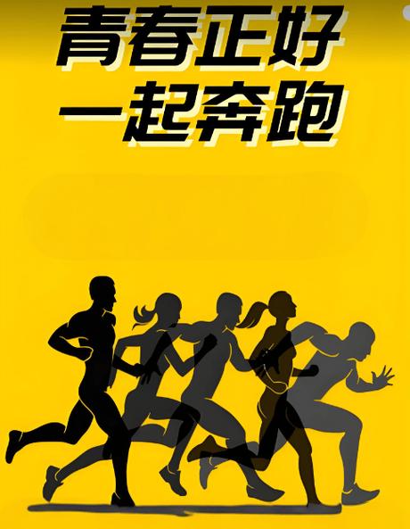 云运动是什么意思