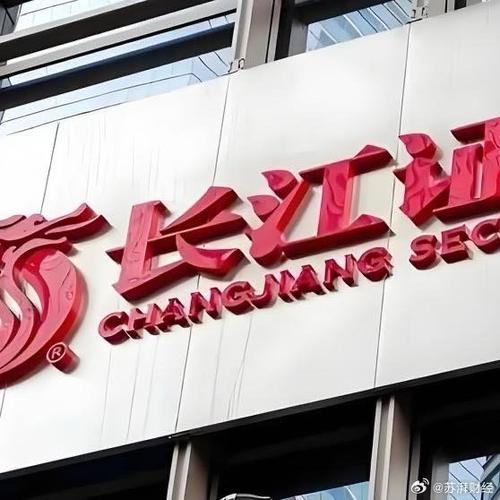 长江证券公司官网缩略图