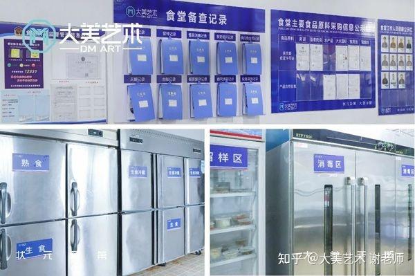 美食堂怎么样