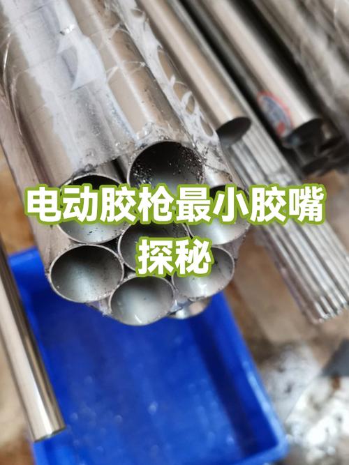 自制胶嘴的小窍门