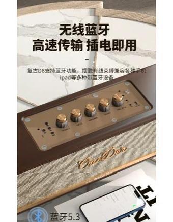 如何使用无线蓝牙麦克风