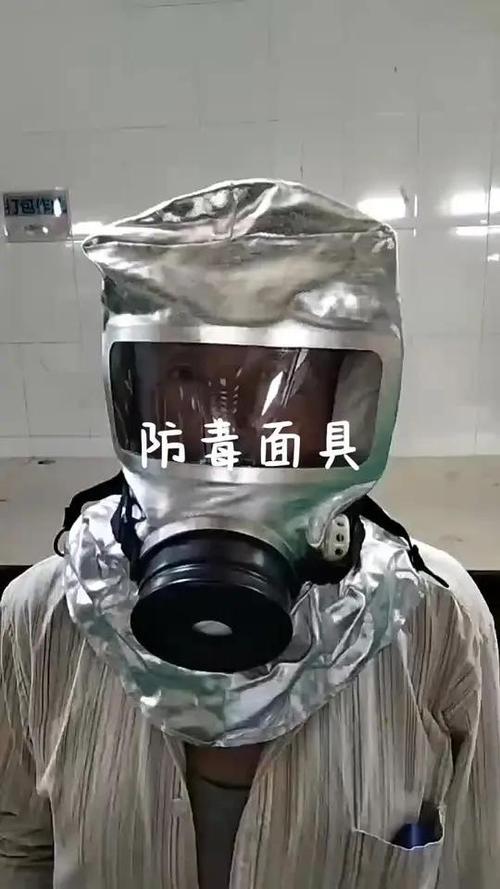 逃生面罩