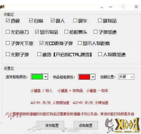 吃鸡隐藏空白符号