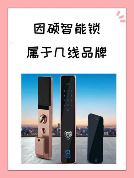 因硕智能锁怎么添加指纹