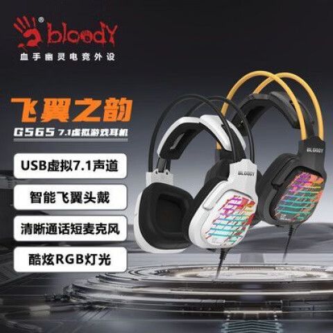耳机被识别成usb缩略图