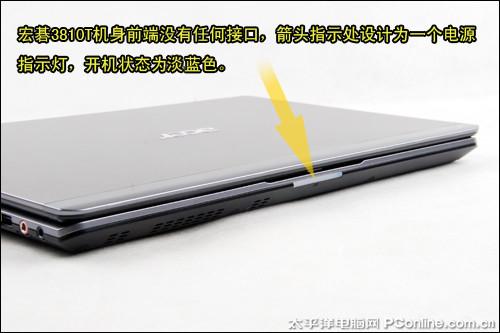 acer笔记本充电口在哪里截图