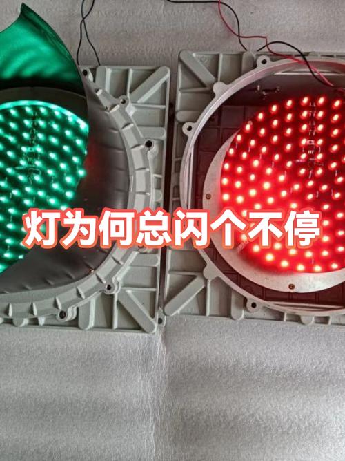 台灯一直闪是什么原因图标