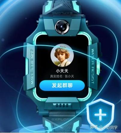 小天才一个月需要多少流量缩略图