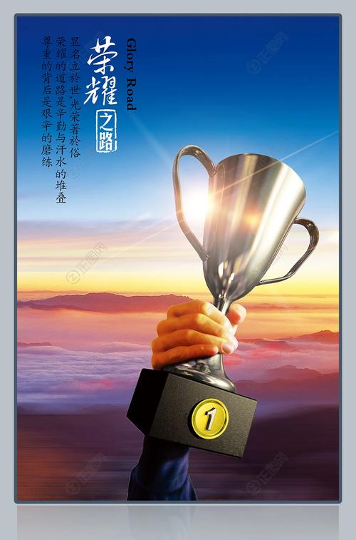 50元从10星到荣耀值不值