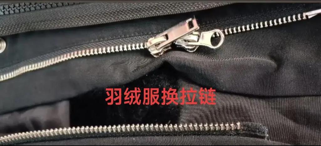 羽绒服扣子能换拉链图标